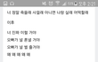 +추가)))얘들아 하하노래  소름끼침;;;;