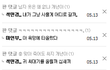 줜나 추억 돋네
