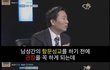 모텔가서 샤워하면 안되는 이유