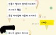 선물을 부모님께 드린 남자친구, 제가 예민한가요