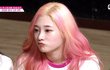 정채연 이 머리 노란부분