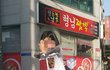 요즘 이 포즈가 유행이니