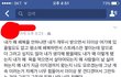 원래 얼굴책 중딩들 이렇게 놀아요...?
