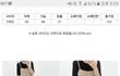 옷사려는데 이거 어떤지좀 봐줘 후기있음 후기도ㅠㅠ