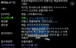 +추가 아프리카 비제이 슈기 매니저 인성