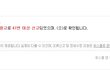 0220686217 신동아 건설 분양광고전화 오널로 9번째