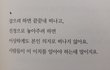 이렇게 하면 재회가 될까