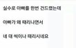 이거보고 안 웃으면 네이트를 떠난닼ㅋㅋㅋ