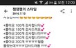 스쉐 진정한좋아요충ㅋㅋㅋㅋㅋㅋㅋㅋㅋㅋㅋㅋㅋ
