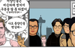 [만화]  한국남자  클론도