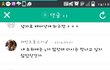 데이트비용은 남자가 내야한다는 미국인터뷰를 본 사람들 진심 댓글