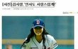 이거보고 안웃으면 인터넷을 끊는닼ㅋㅋㅋ