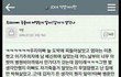 이거보면 절반은 울컥한다 ㄹㅇ 진심