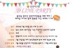 천안 삼성미즈 25기 D라인 파티 다녀왔어요^^
