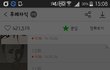후레자식 19금됨;;