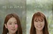 금요일에 만나요~ 아이유보다 새로운느낌인듯~