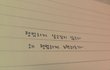 기쁜데 말할곳이 여기밖에 없어요 ㅠㅠ