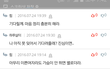 여잔디 어짜라고 부질없다