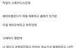 성매매할 돈 주는 개념녀 여친???????
