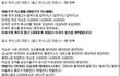 ㅋㅋㅋ메갈들 너무 웃기다 애잔