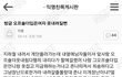 님들 오프숄더 입을때 조심해요