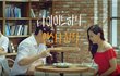 이하늬 몸매 어디서 삼?