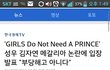 넥슨시위 진실에 대해.