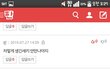 일베 완전 소름돋아 여기들어가봐....;;