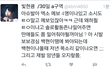 오늘자 엑퀴들 만행
