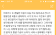 울컥 너무 보고싶어서