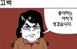 좋아하는 여자가 생겼습니다