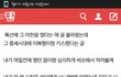 +추가)얘들아 나 그 톡선 올라갔던 야한꿈 글쓰닌데