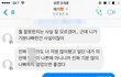 ㅅㅂㅋㅋㅋ남친이 데이트에 여사친 데려온 쓰닌데