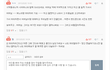 ++추가++미용실에 꼭 혼자가는 와이프 이유가 뭐지요? 꼭 봐요