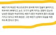 너네 이거앎?배란기때 더 이뻐보인대