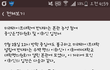 이화여대 시위. 멈추면 안되는 이유. 여론조작