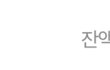 20살 첫 알바ㅠㅠㅠㅠㅠㅠㅠ