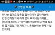 손님의 한마디 때문에 저희 엄마가 망하게 생겼습니다.
