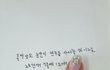하나만 물을껭 곰신들아