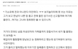 신고당한 메갈년들의 실상