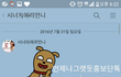 개념이개녀니야?(네트웍관련분들꼭보셧음해요)