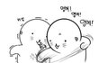 남친이 전 여친과의 커플문신을 안 지워요..