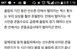 올림픽선수촌 ㅅㅅ파티?? (사진o)