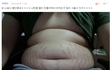 어느 판남의 뱃살인증.jpg