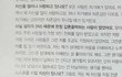 설리가멍청하다고생각해??