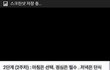 이 다이어트 방법 효과적일까요?