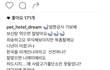 니들 최여진엄마 인스타글봄?