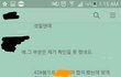 (빡침주의) 렌트비 안 주는 병원비녀