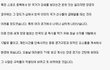 한국양궁의 위엄ㄷㄷㄷ(feat.규칙바꾸기)