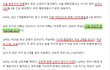 만삭녀(32) 미군 성관계중 출산 사건..자세한 보도